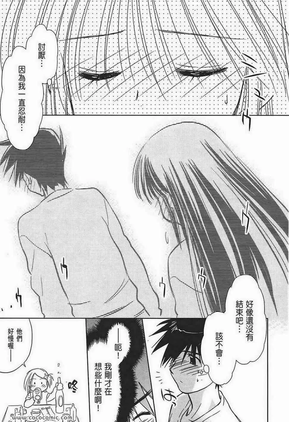 第2卷 第51页