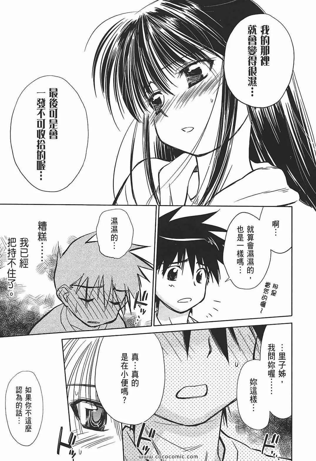 第2卷 第55页