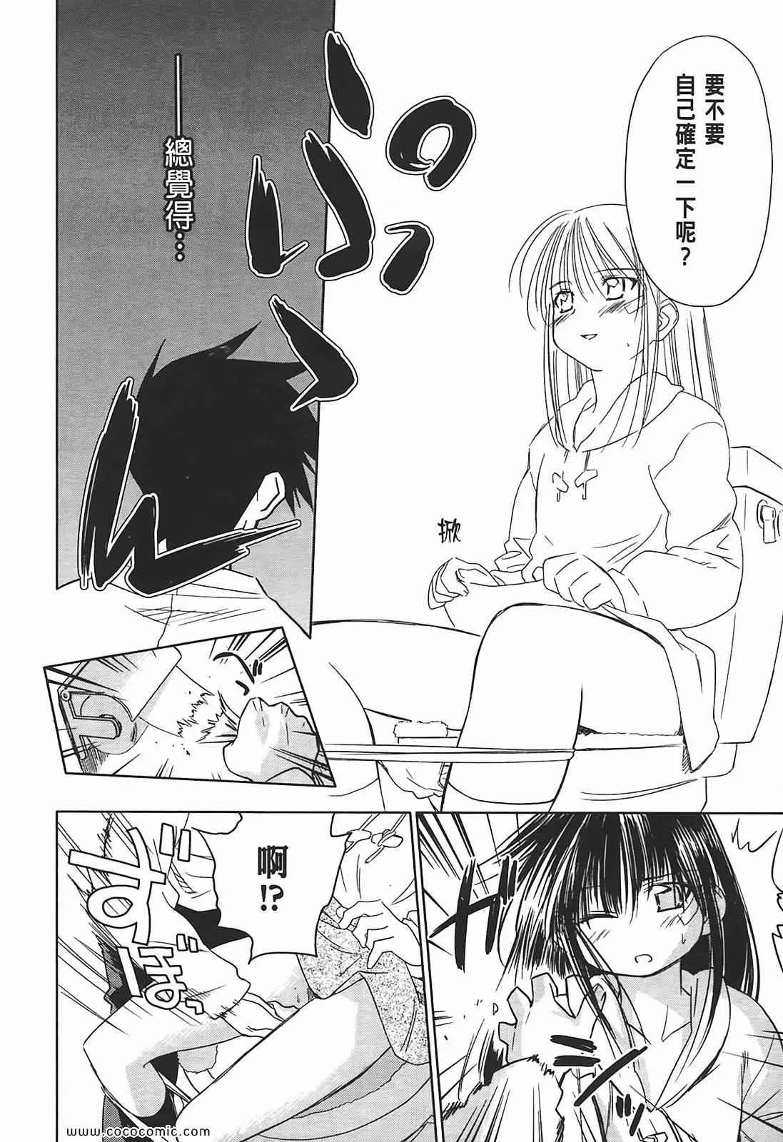 第2卷 第56页