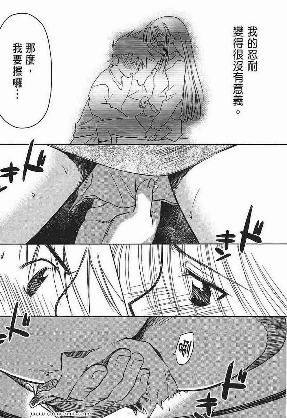 第2卷 第57页