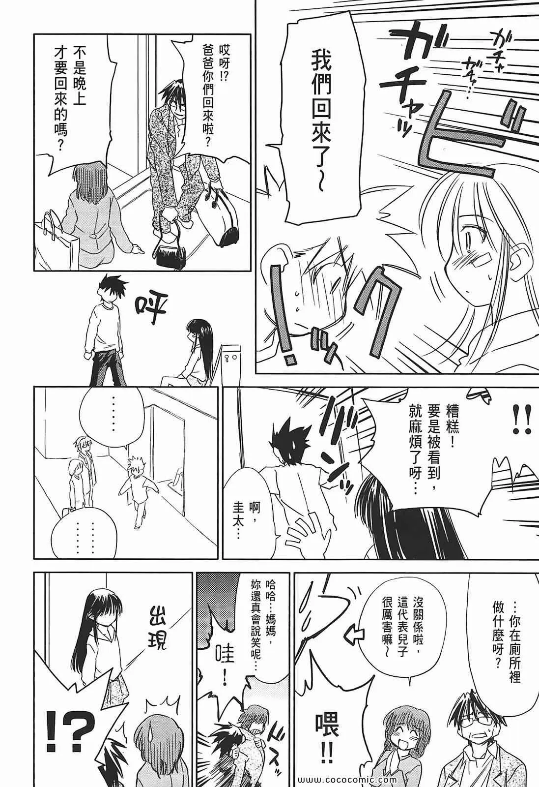 第2卷 第58页