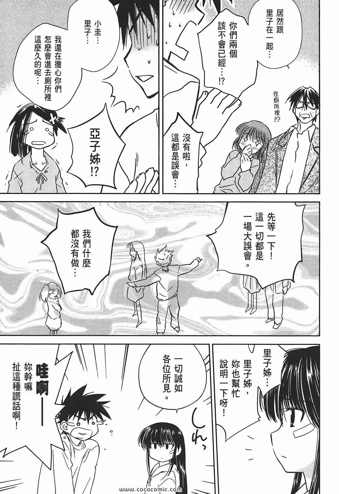 第2卷 第59页