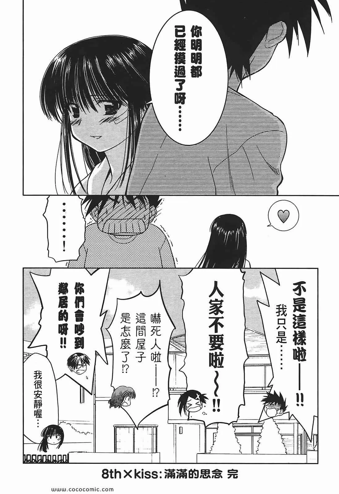 第2卷 第60页