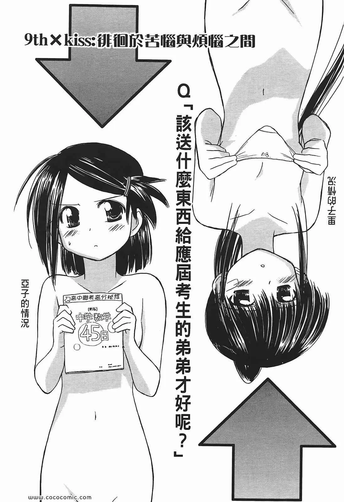 第2卷 第61页