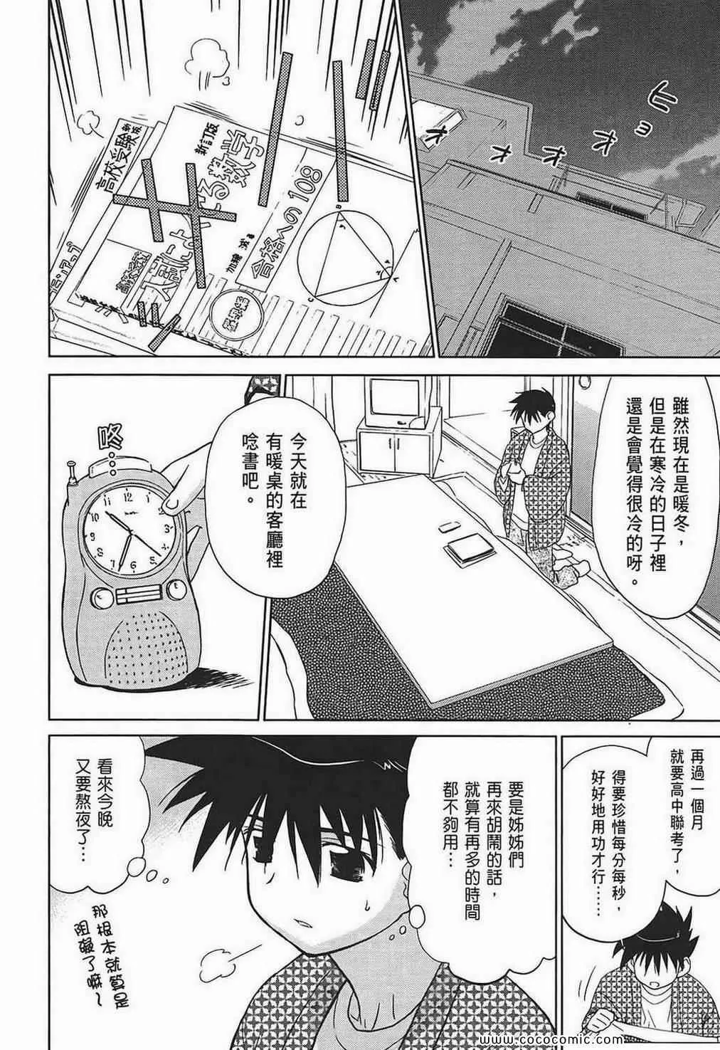 第2卷 第62页