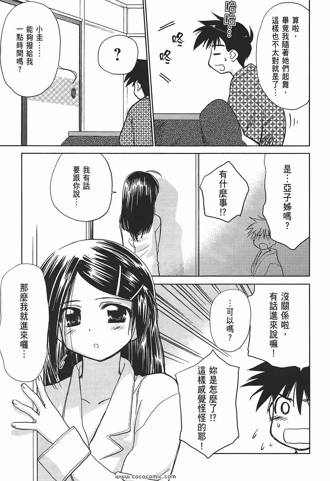 第2卷 第63页