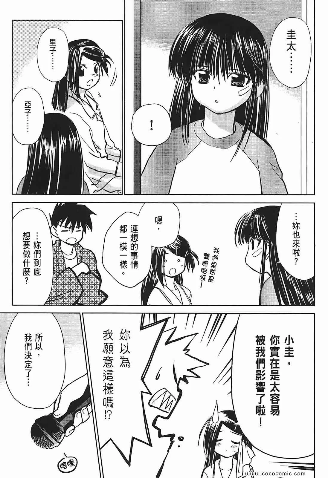 第2卷 第65页