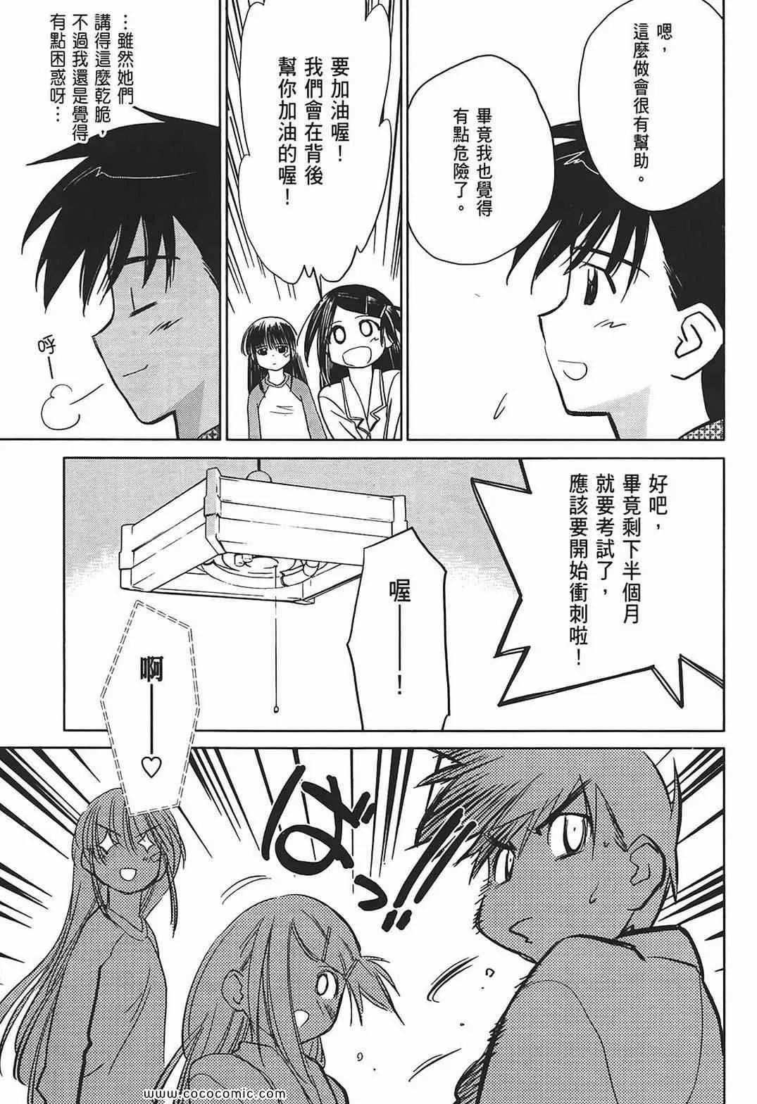 第2卷 第67页