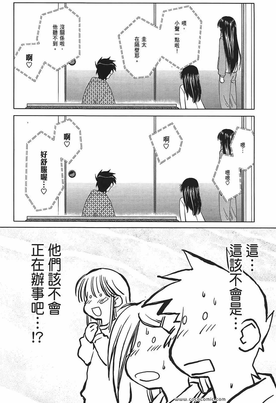 第2卷 第68页