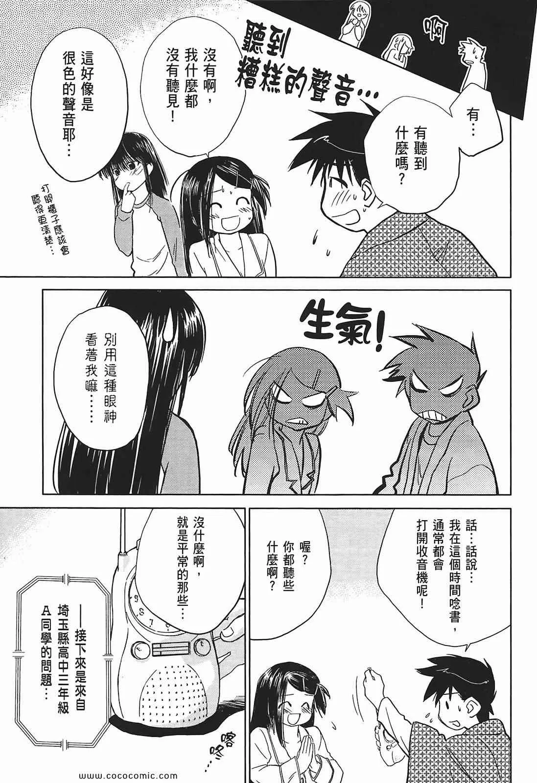 第2卷 第69页