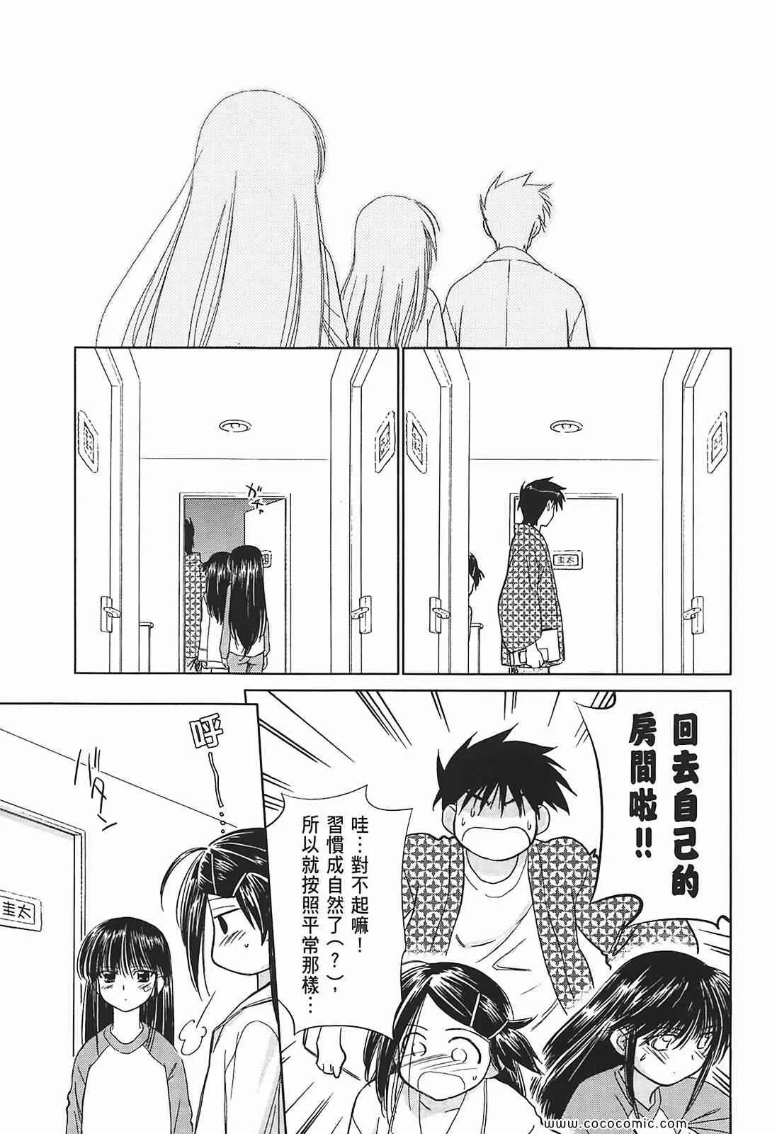 第2卷 第73页