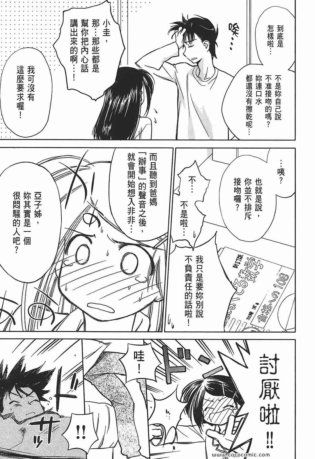 第2卷 第79页