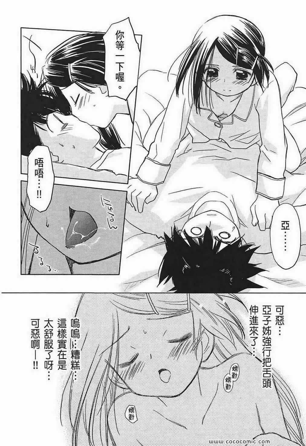 第2卷 第80页