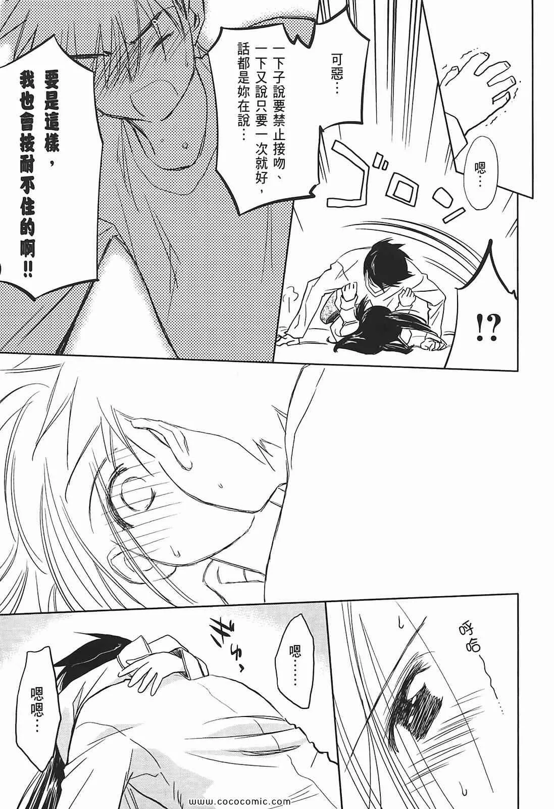 第2卷 第81页