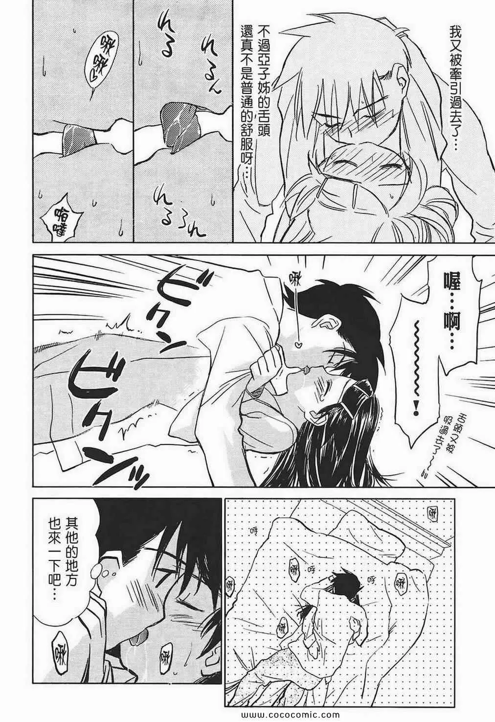 第2卷 第82页