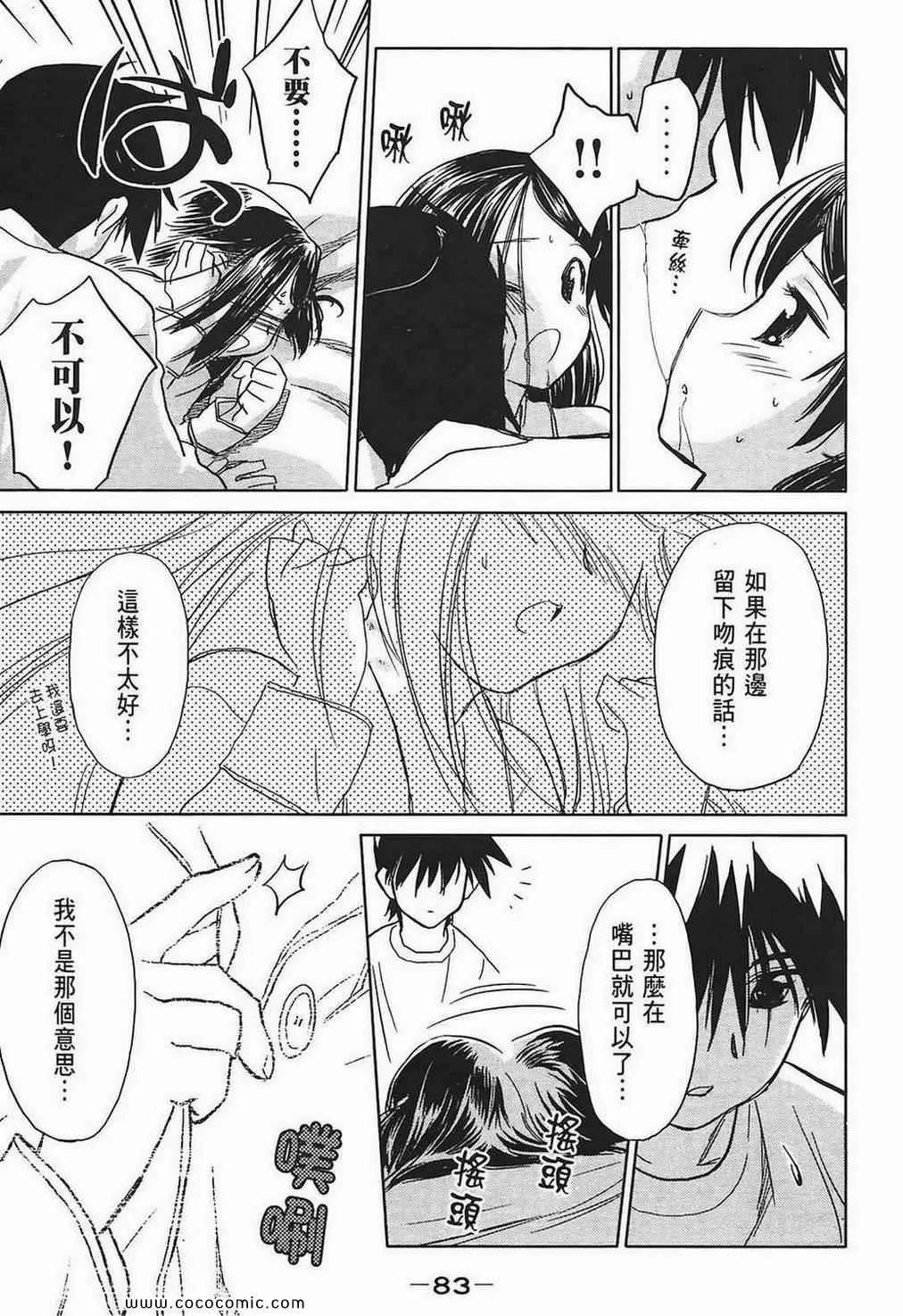 第2卷 第83页
