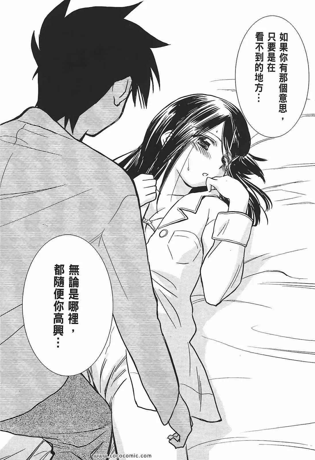 第2卷 第84页