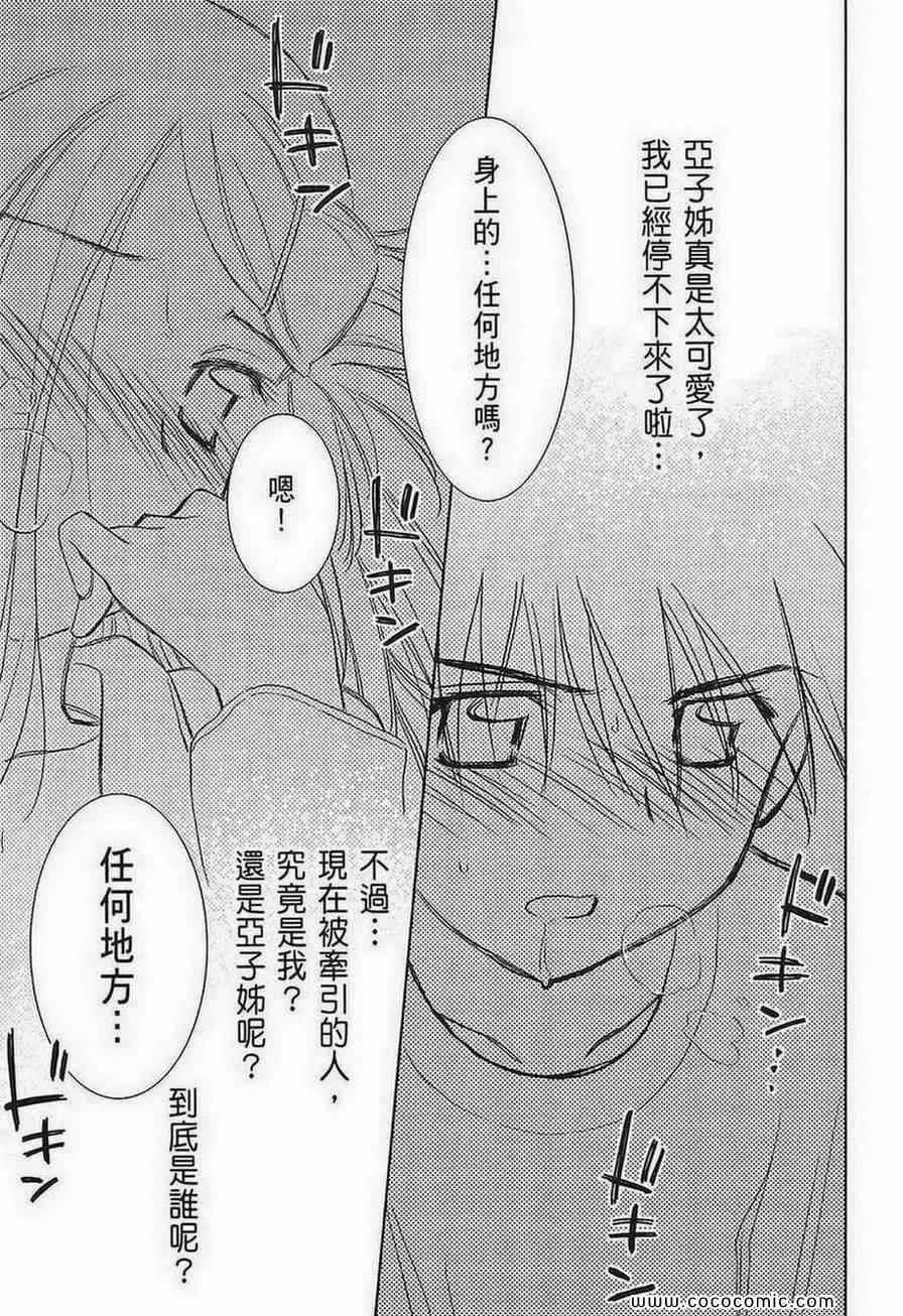 第2卷 第85页