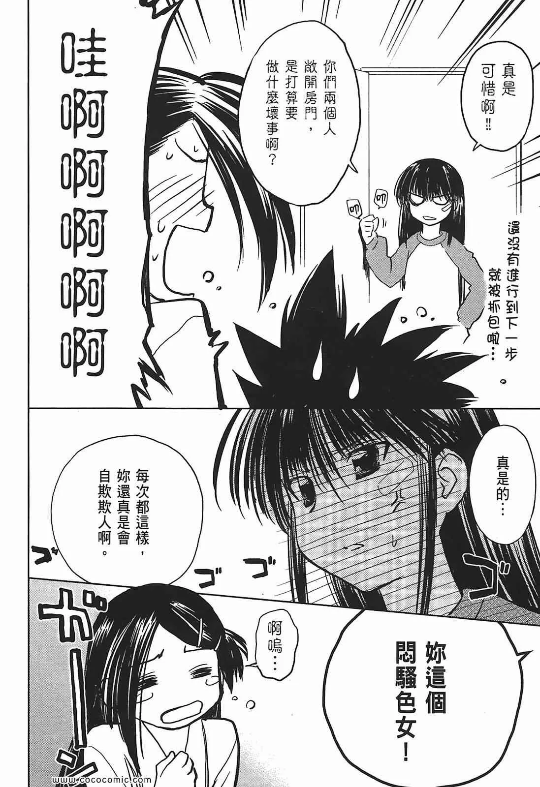 第2卷 第86页