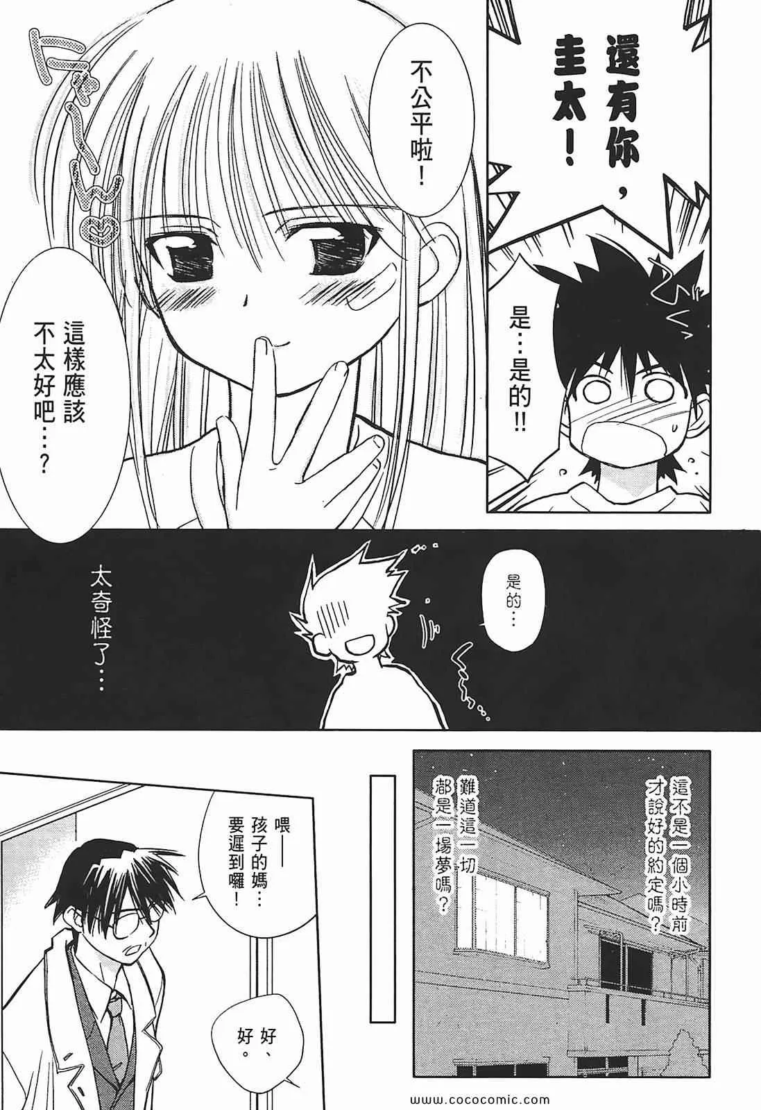 第2卷 第87页
