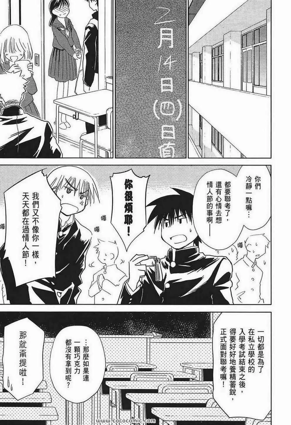 第2卷 第89页