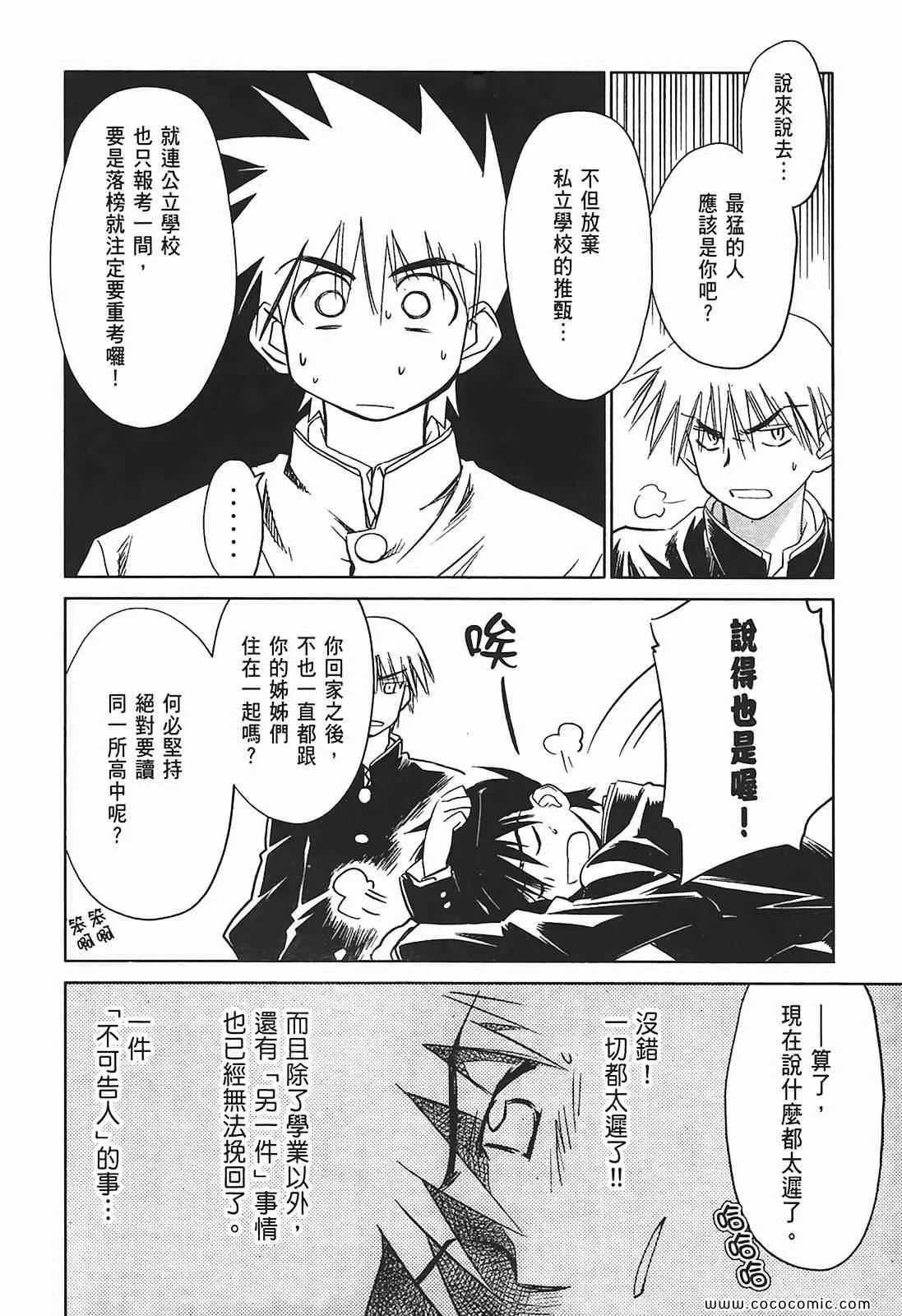 第2卷 第90页