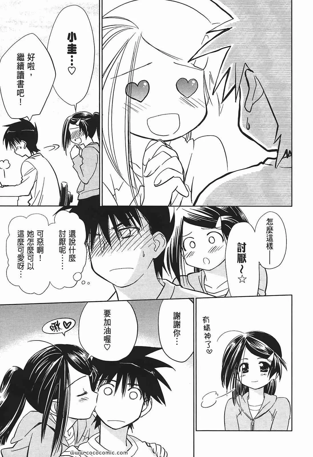 第2卷 第93页