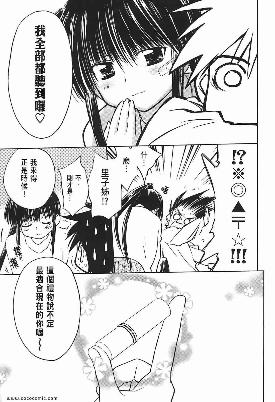 第2卷 第95页