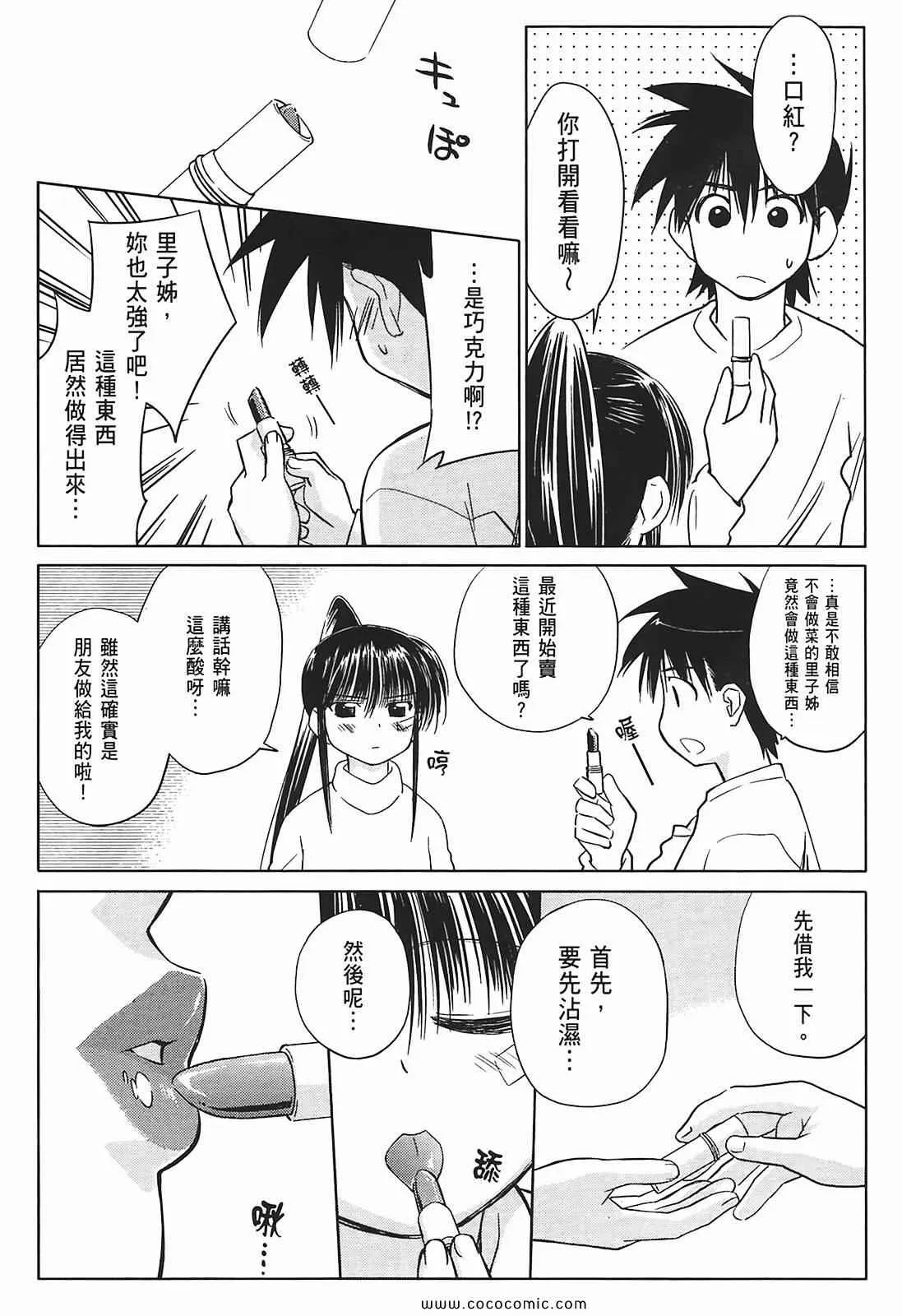 第2卷 第96页