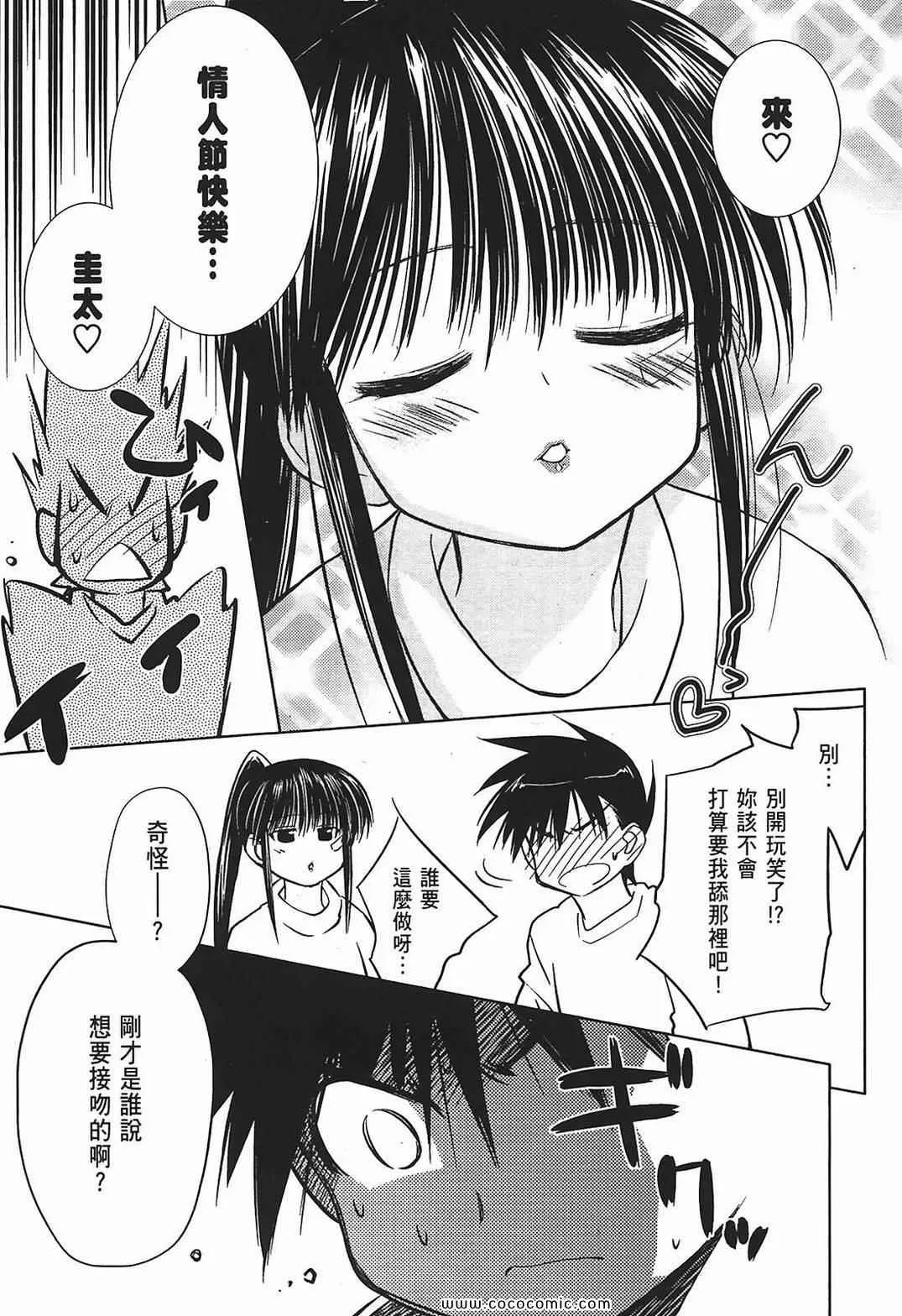第2卷 第97页