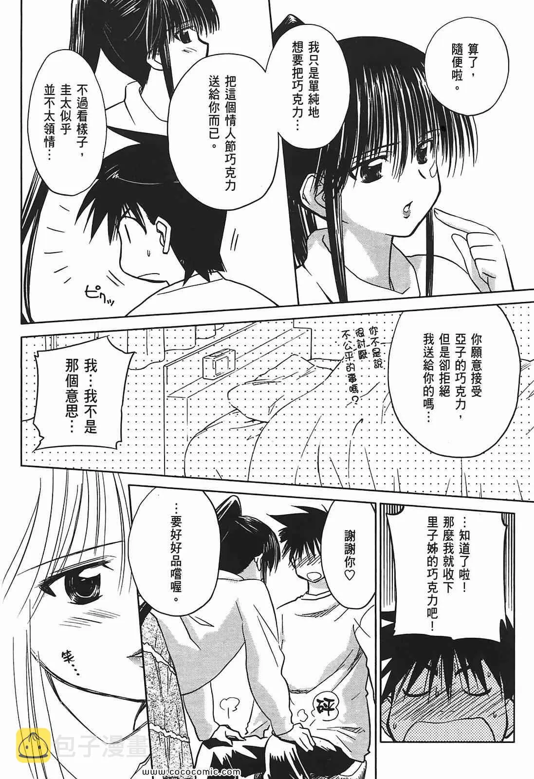 第2卷 第98页
