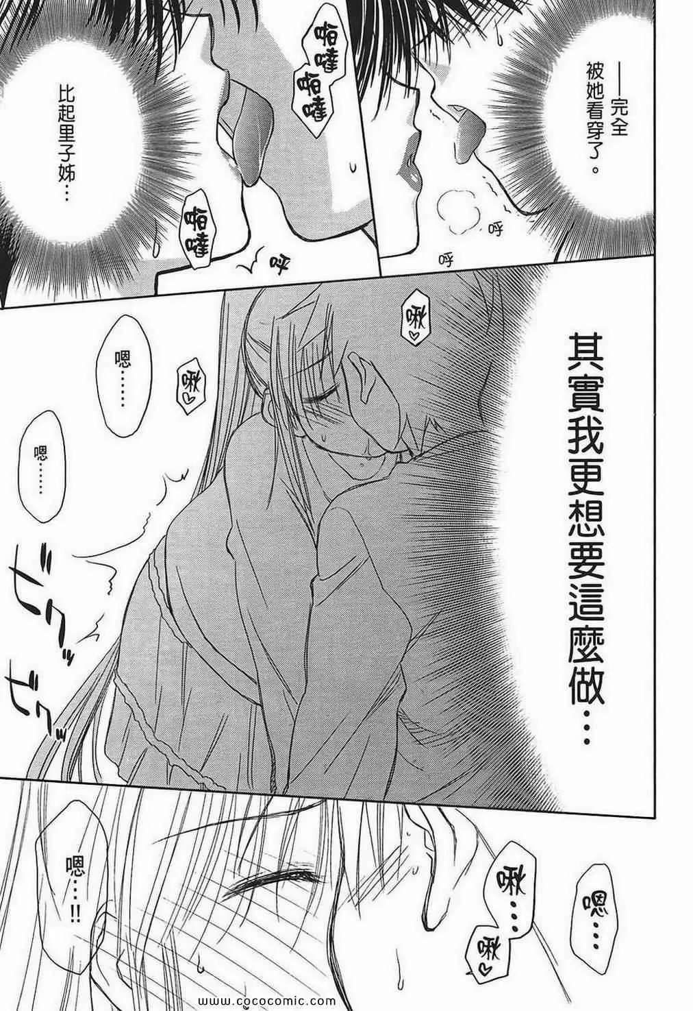 第2卷 第99页