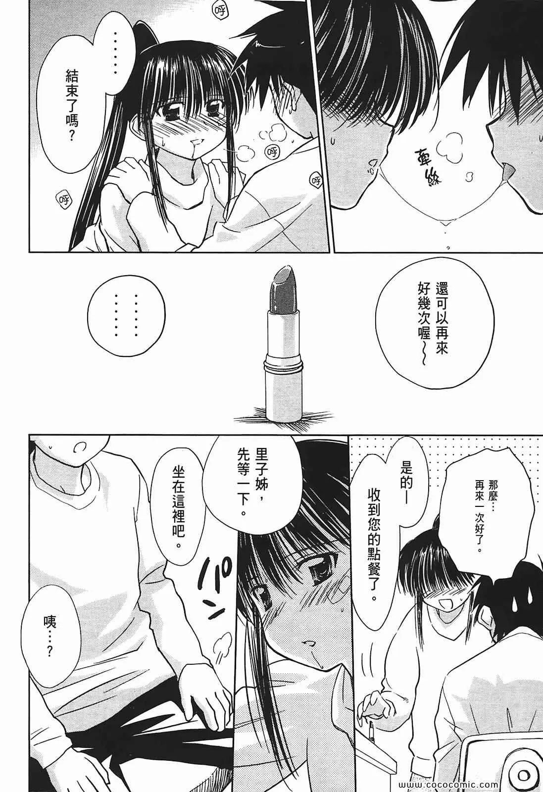 第2卷 第100页