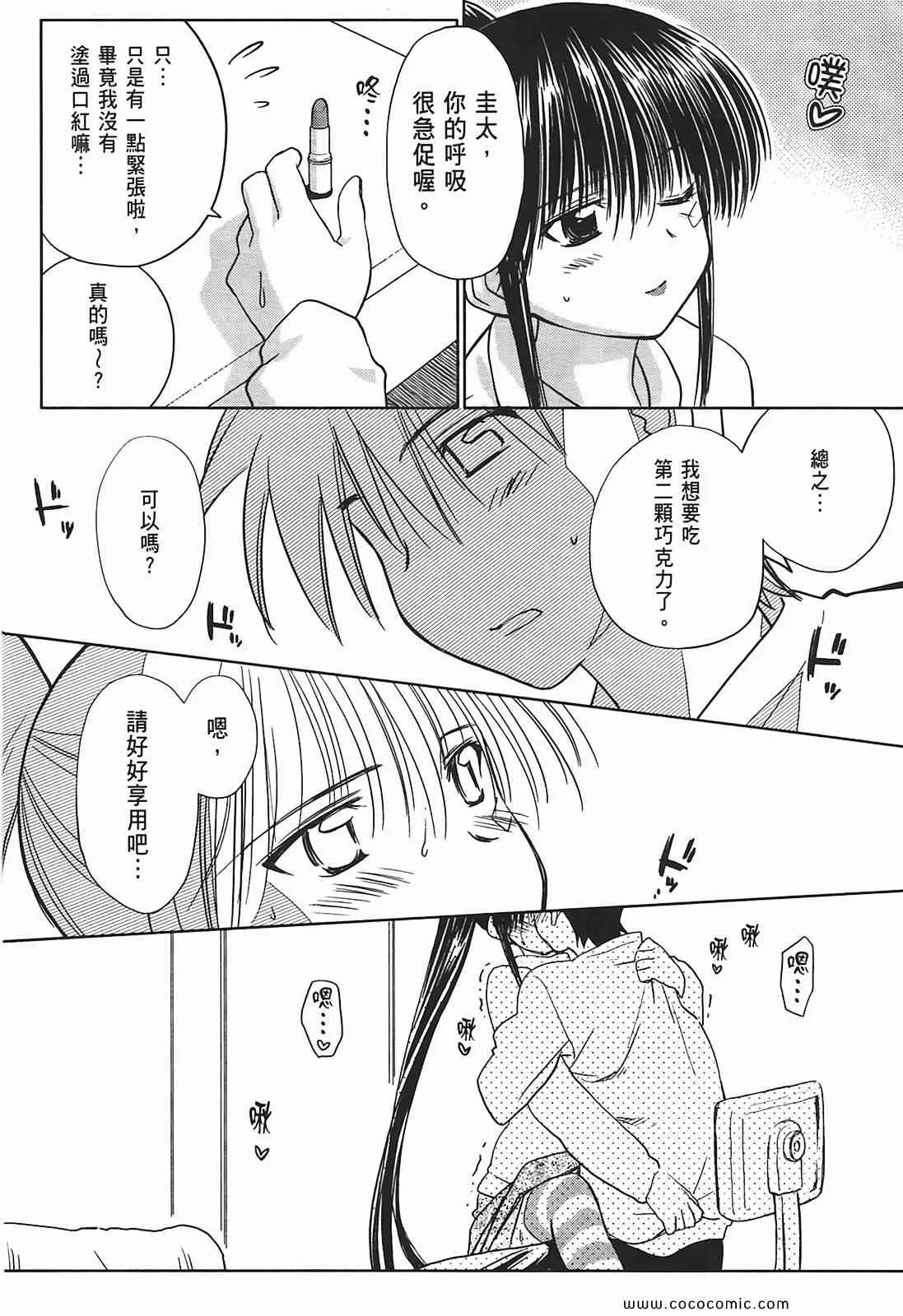 第2卷 第102页