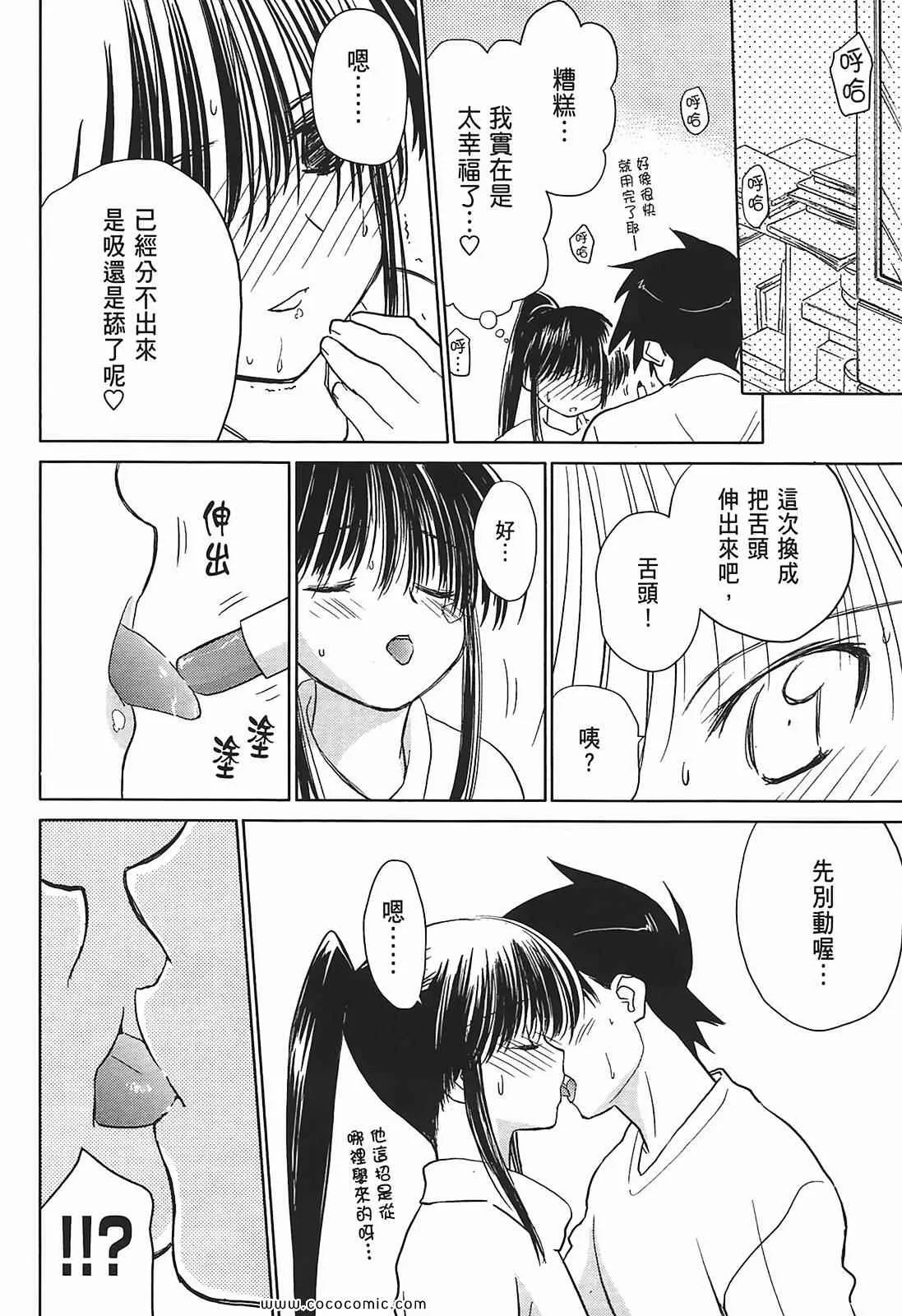 第2卷 第104页