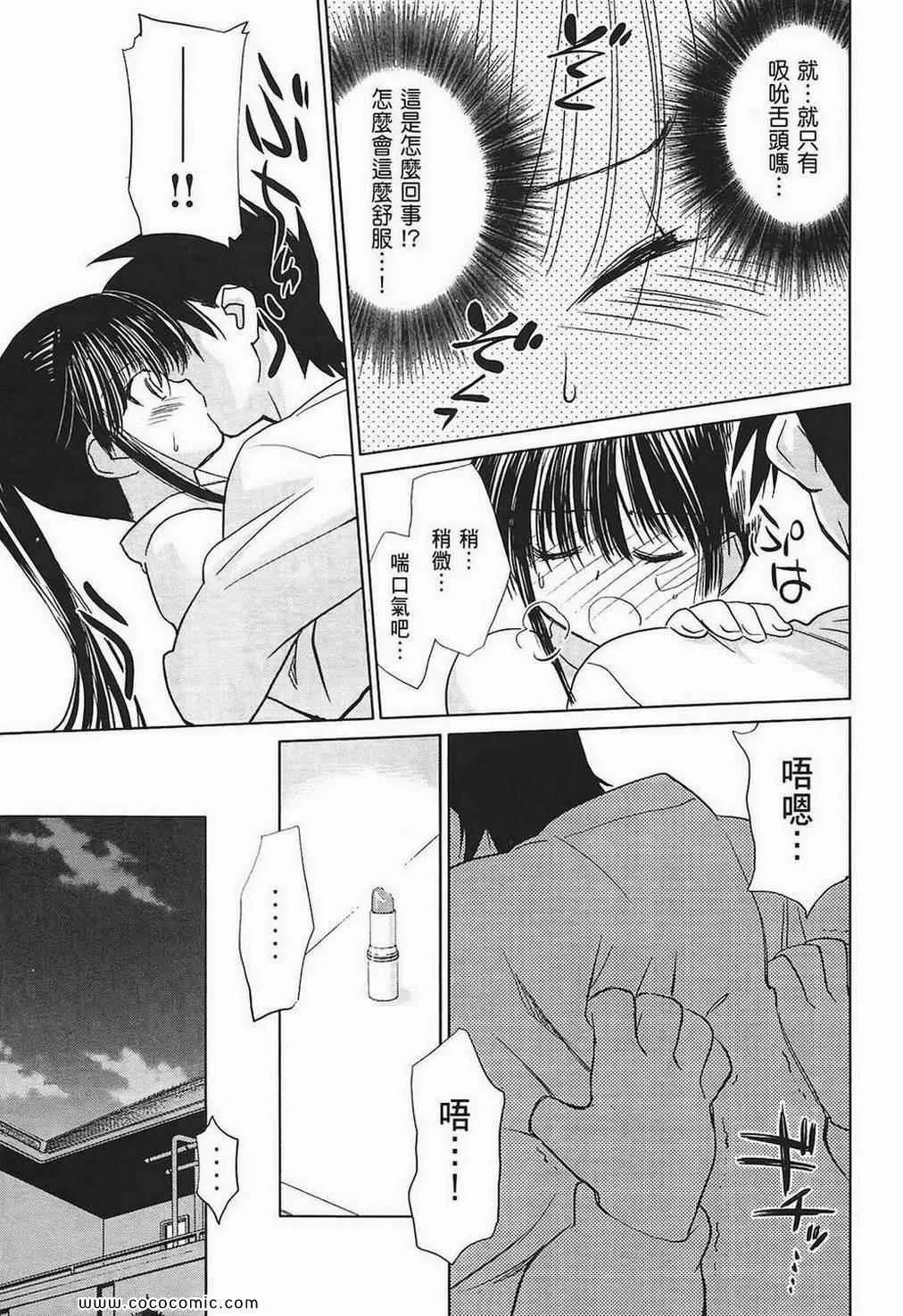 第2卷 第105页