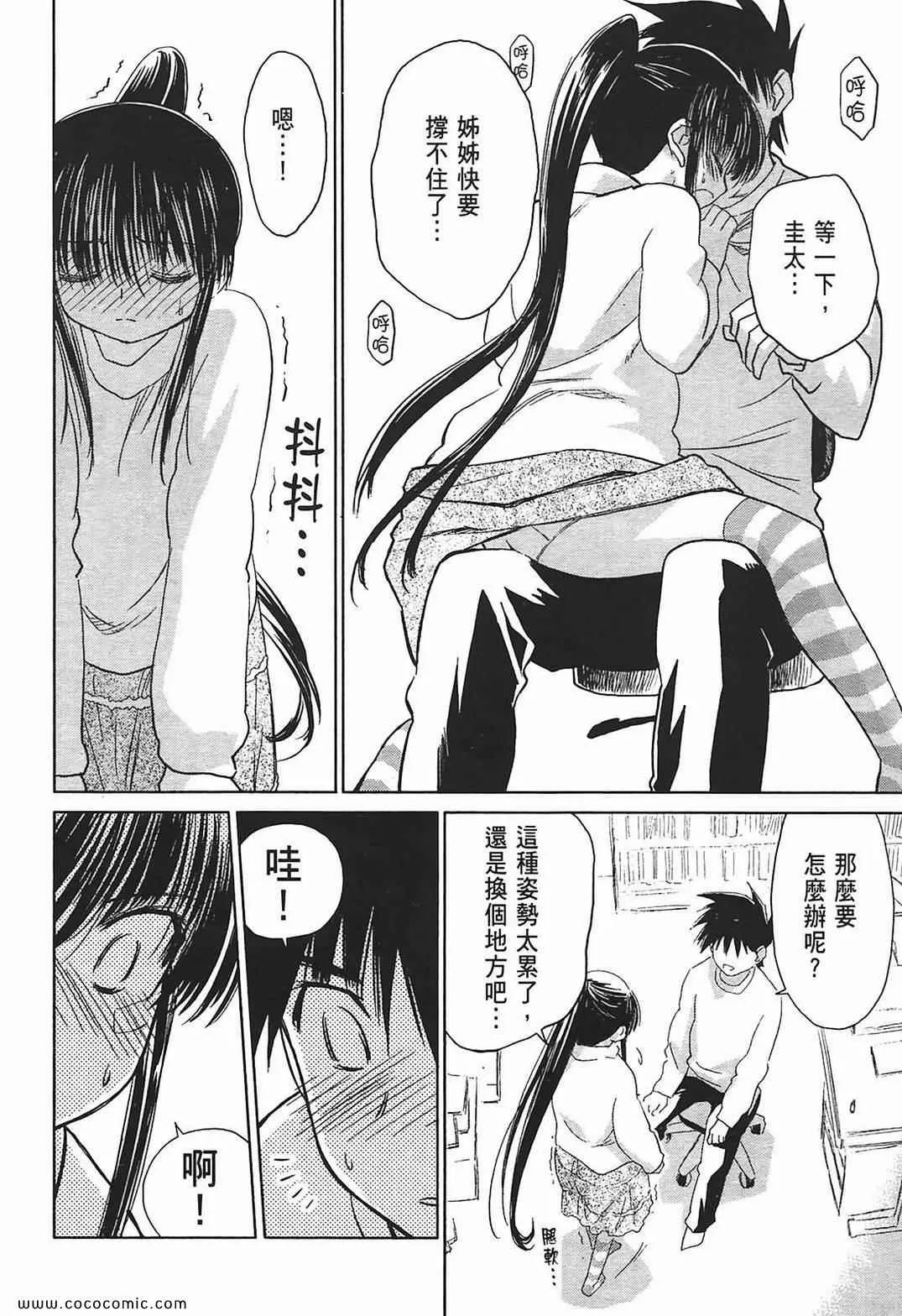 第2卷 第106页