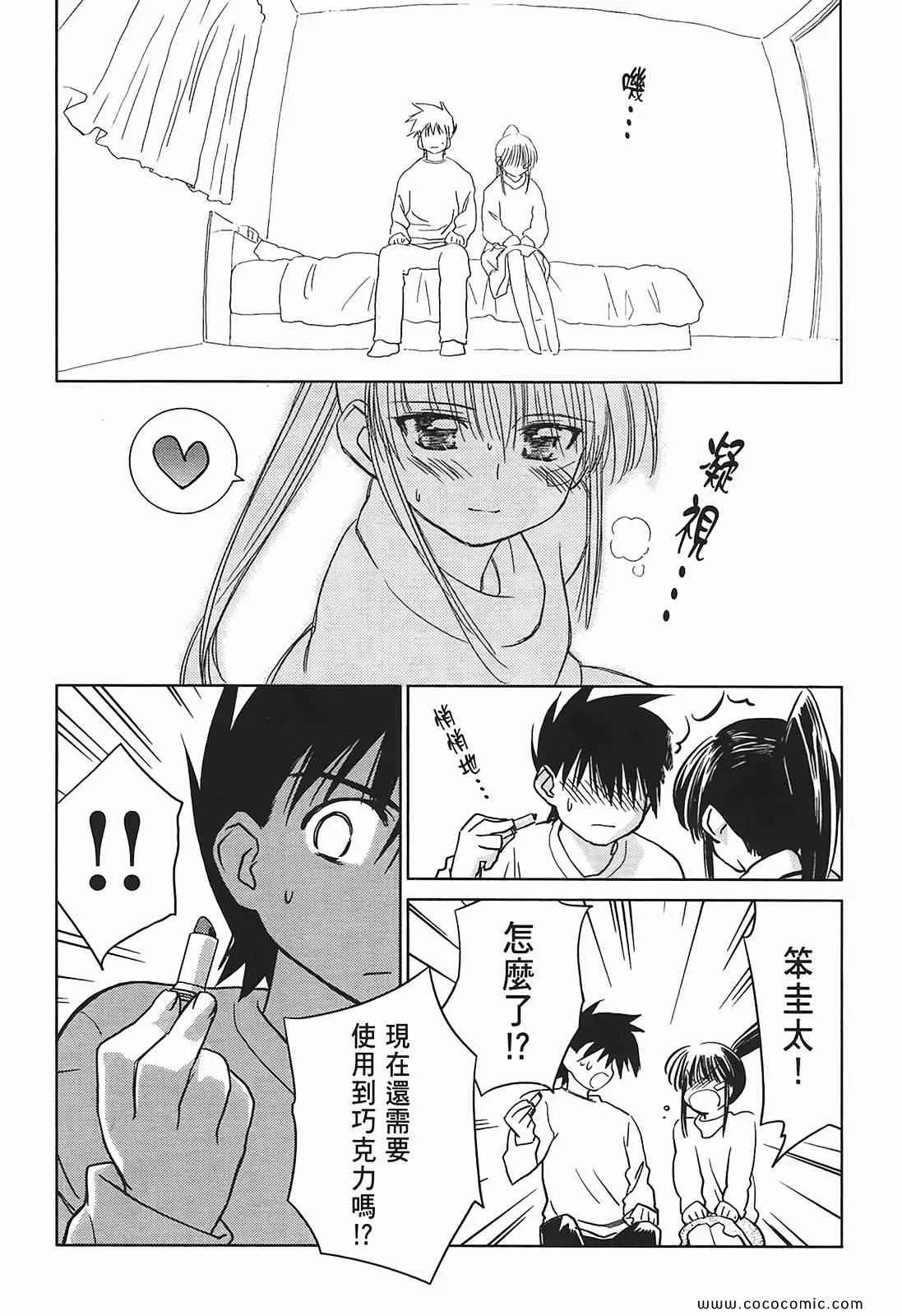 第2卷 第108页