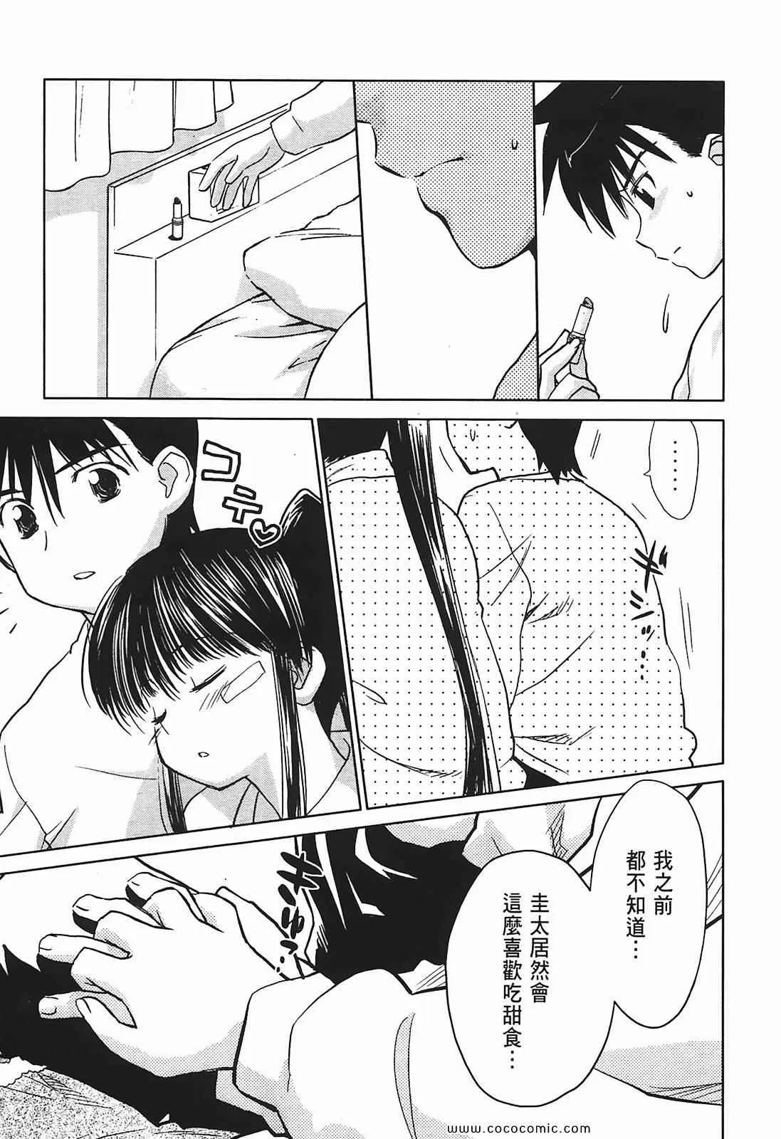 第2卷 第109页