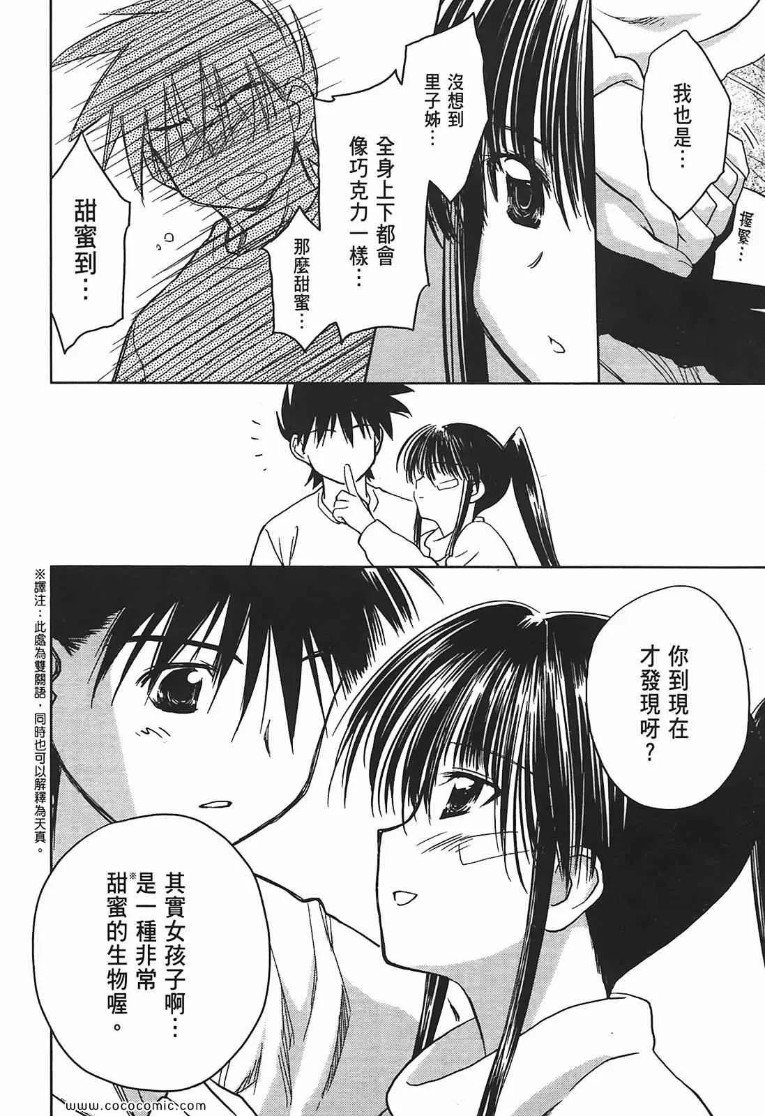 第2卷 第110页