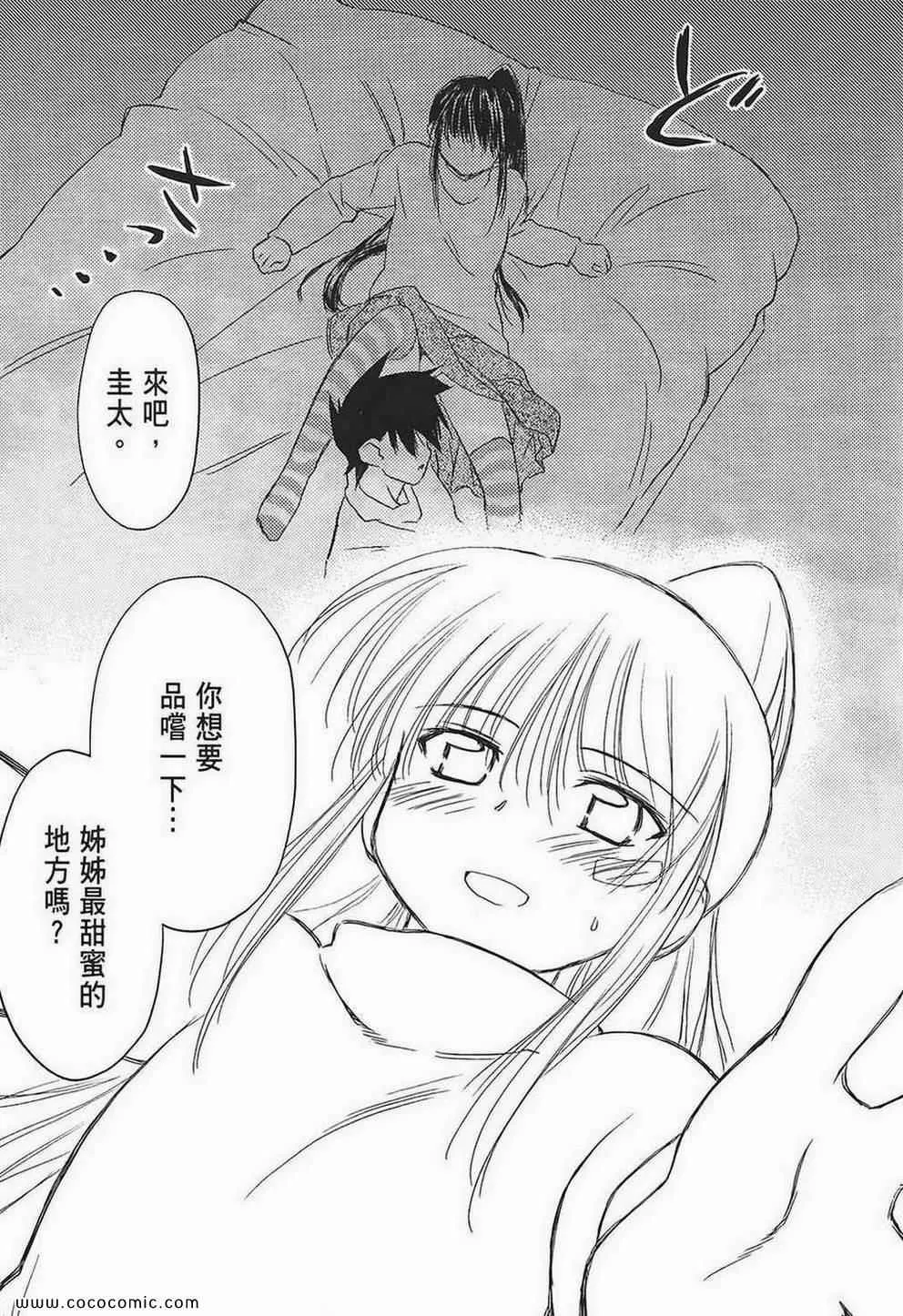 第2卷 第111页