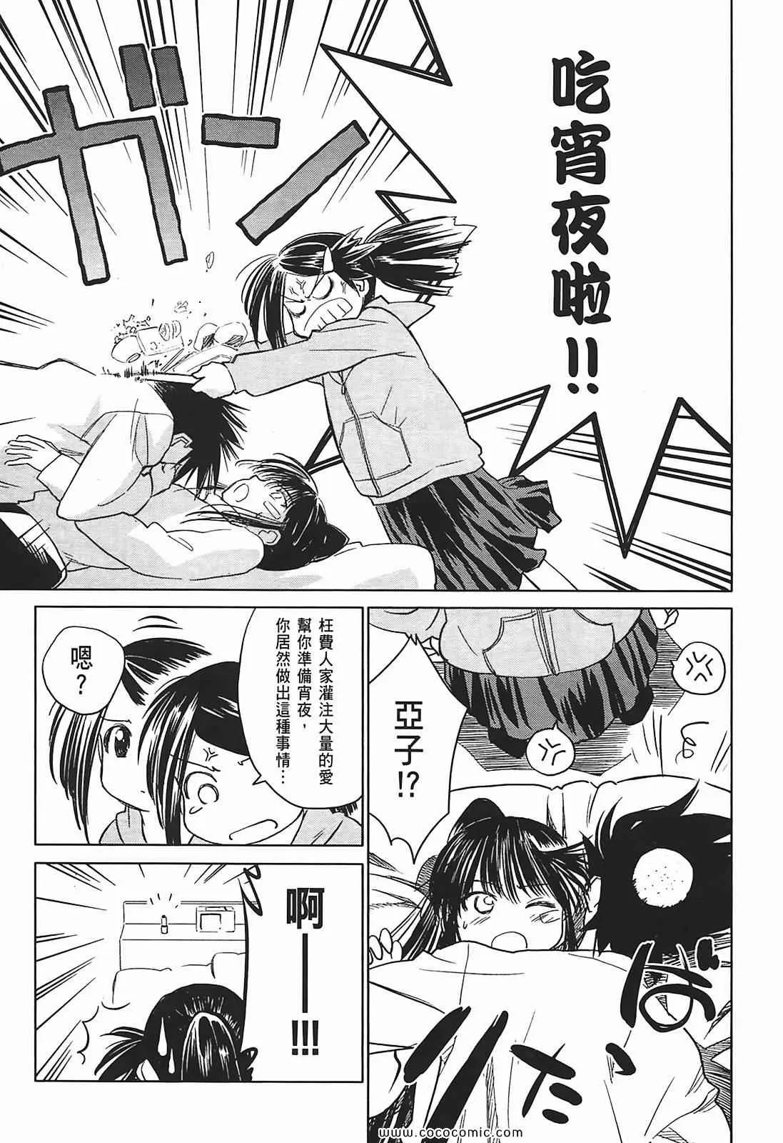 第2卷 第113页
