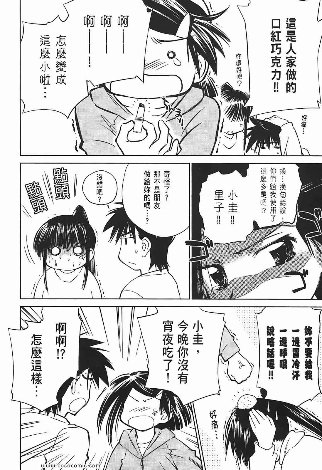 第2卷 第114页