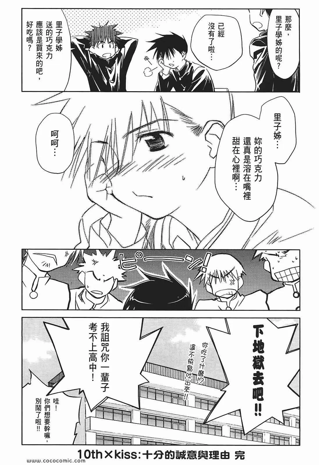 第2卷 第116页