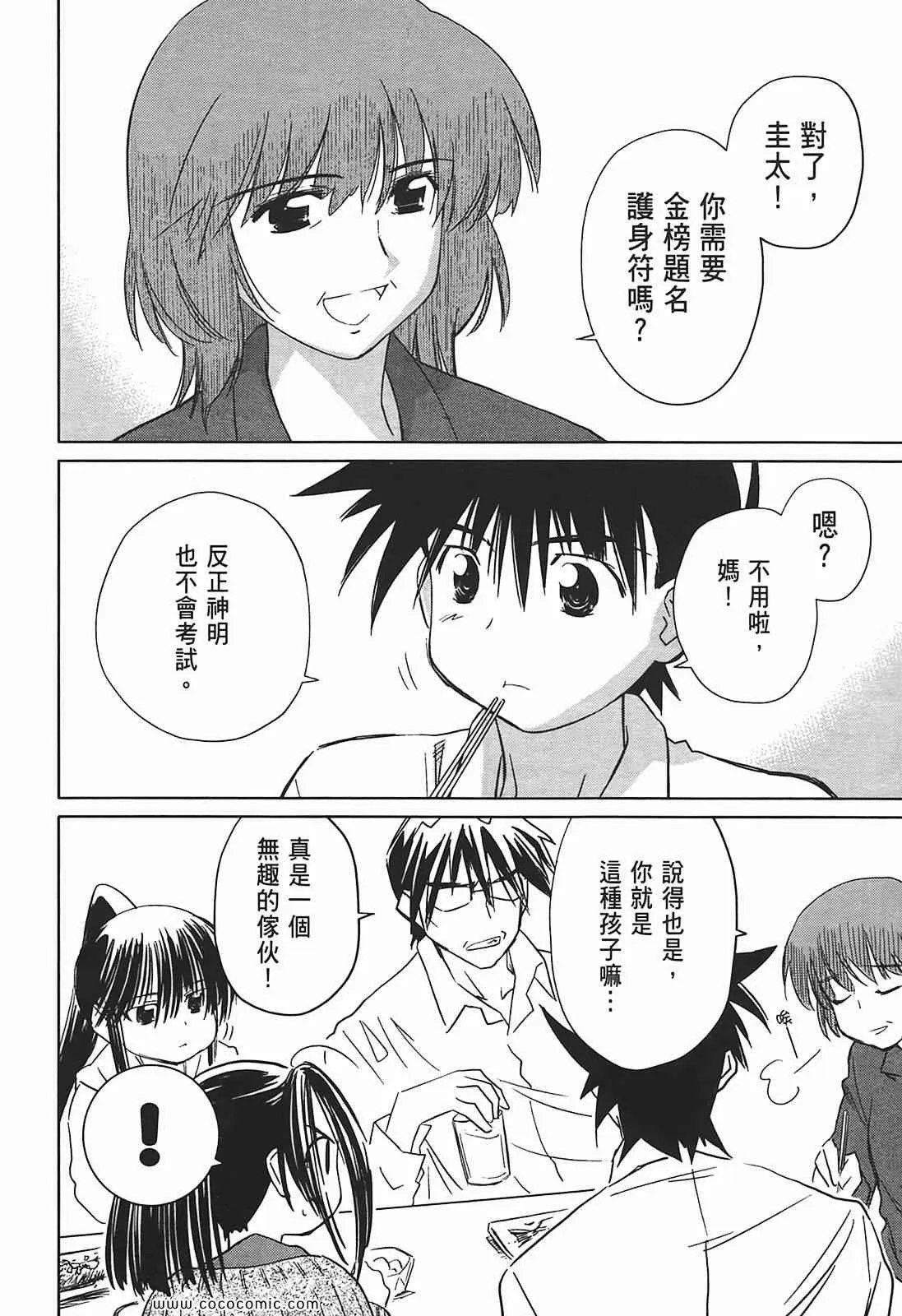 第2卷 第118页