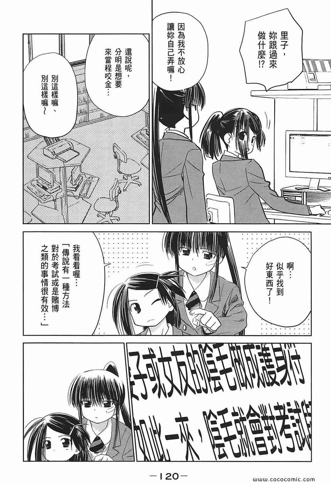 第2卷 第120页