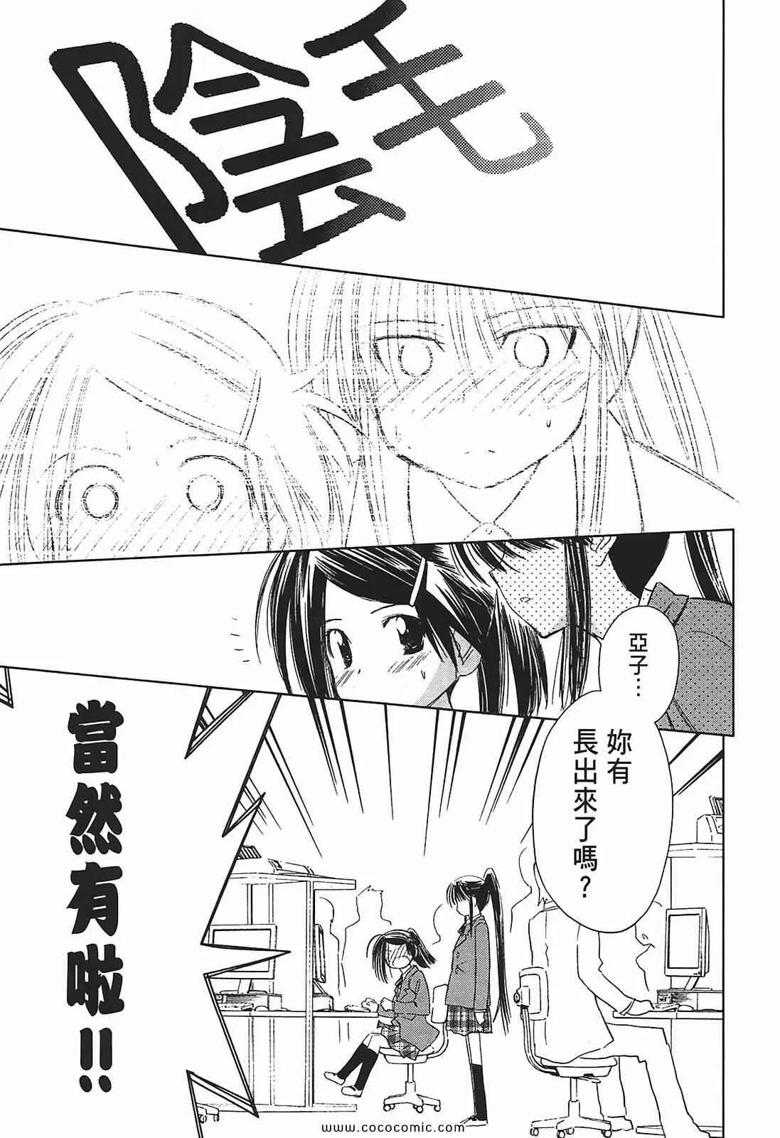 第2卷 第121页