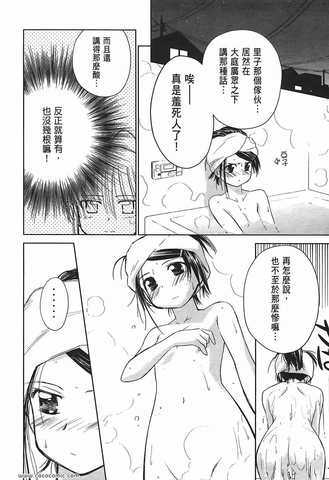 第2卷 第122页