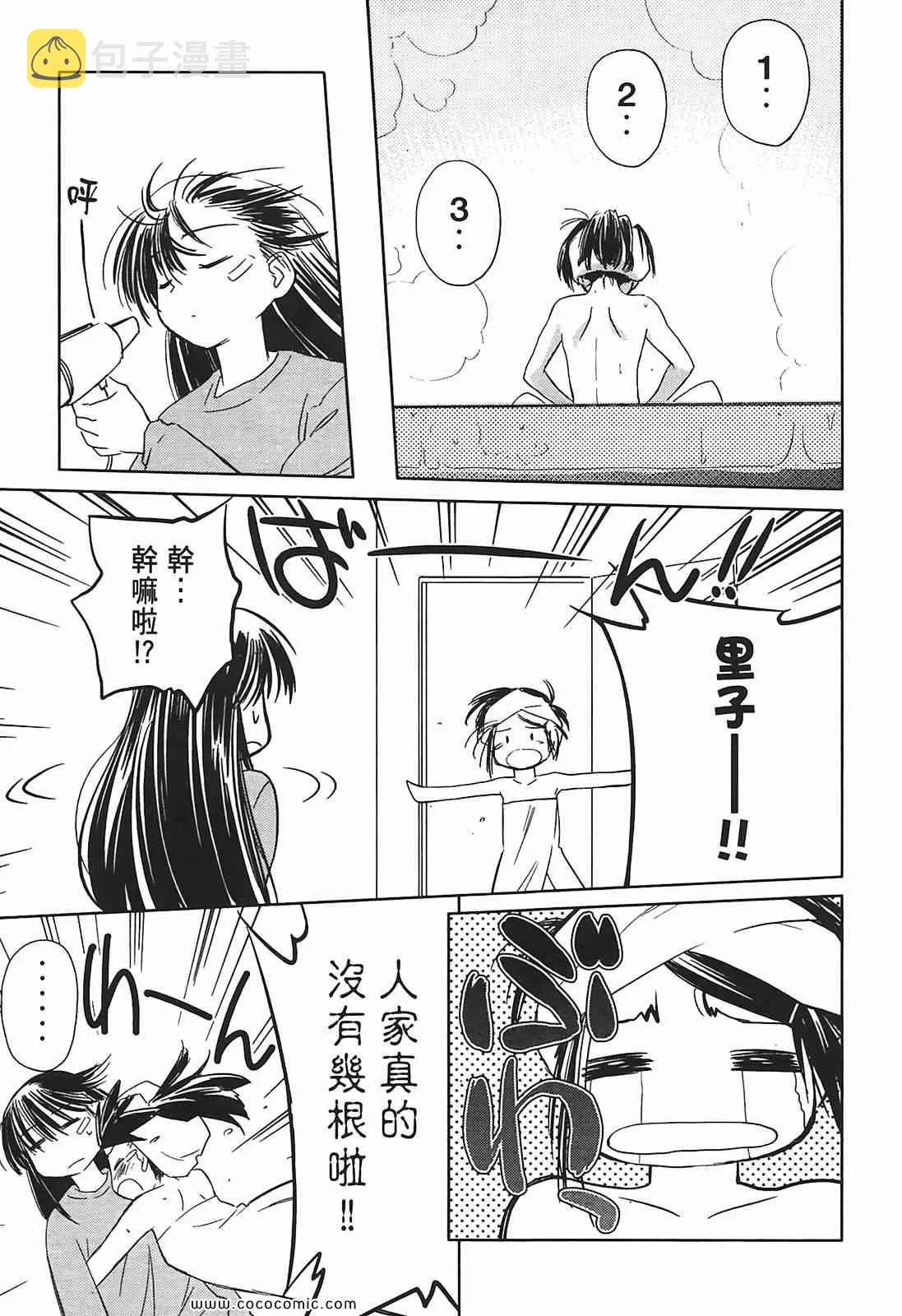 第2卷 第123页