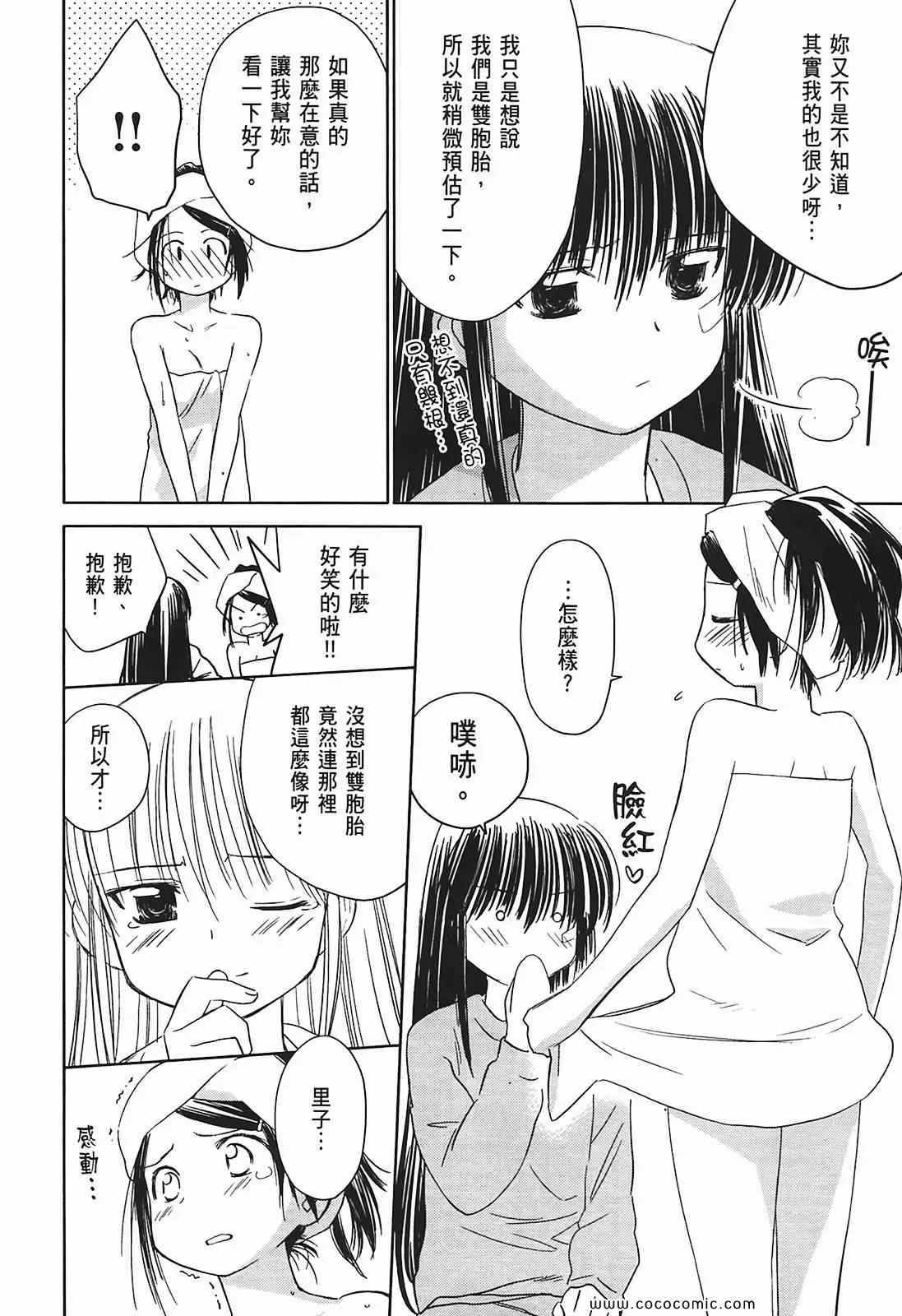 第2卷 第124页